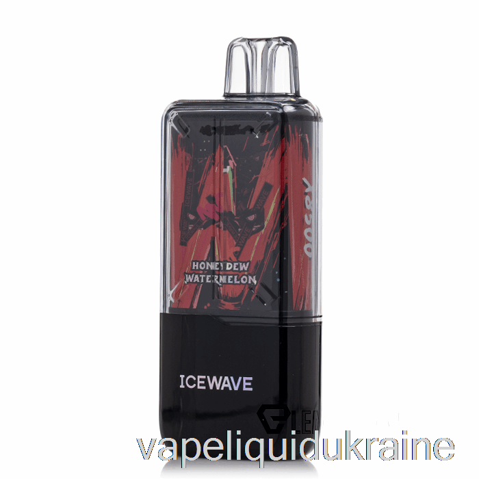 Vape Ukraine ICEWAVE X8500 Disposable Honeydew Watermelon